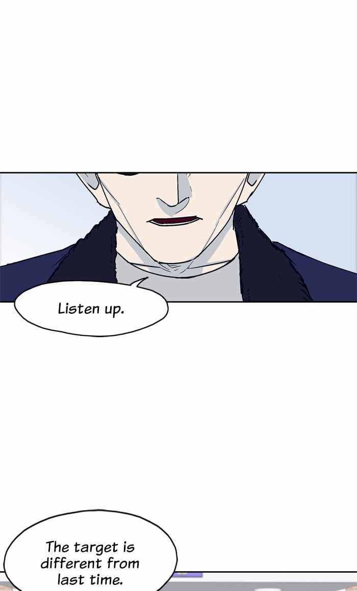 ARMA Chapter 44 - Page 14