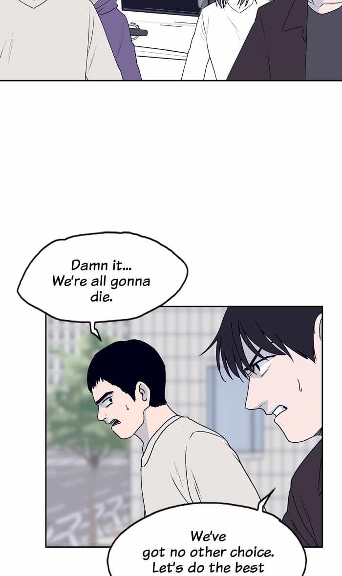 ARMA Chapter 44 - Page 25
