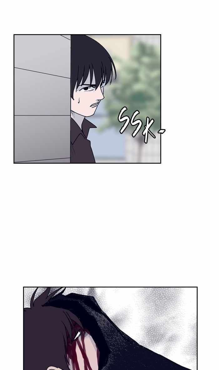 ARMA Chapter 44 - Page 27
