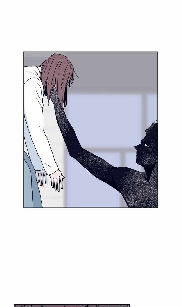 ARMA Chapter 44 - Page 40