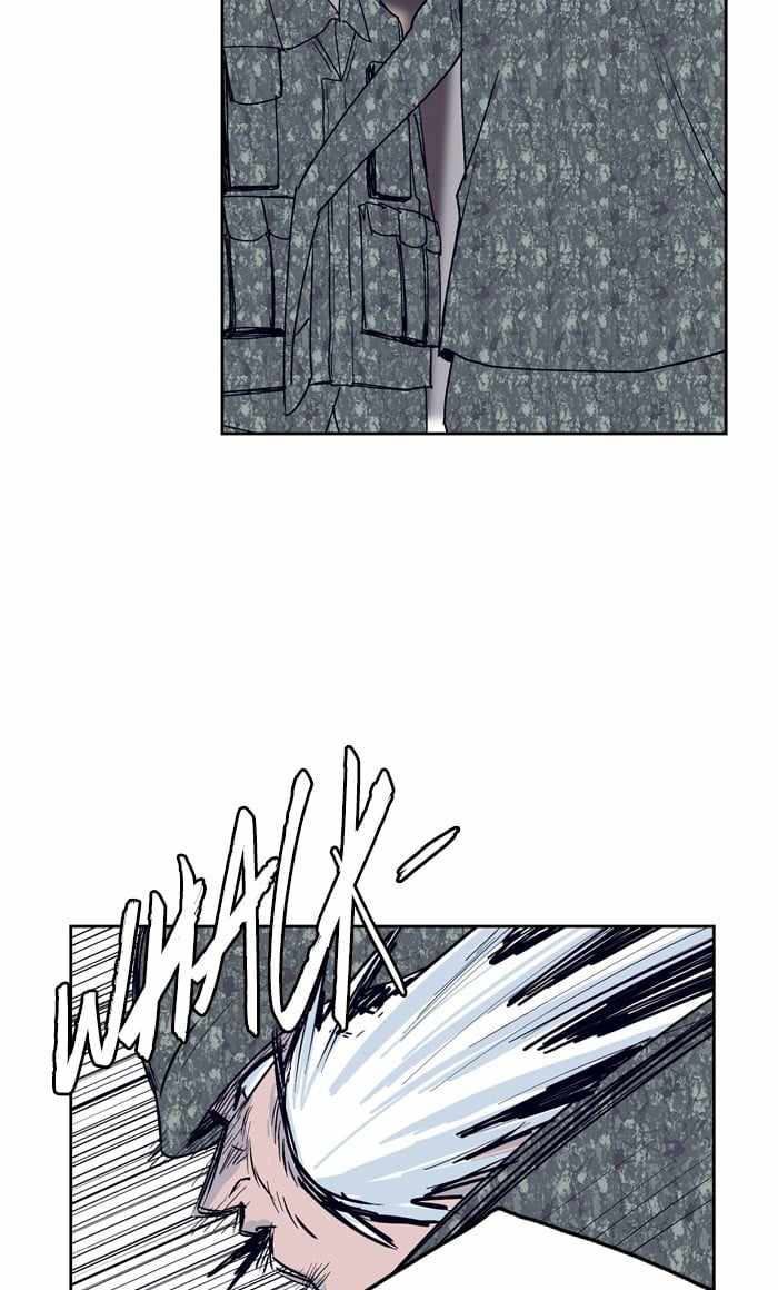 ARMA Chapter 44 - Page 5