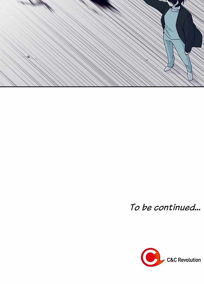 ARMA Chapter 44 - Page 56