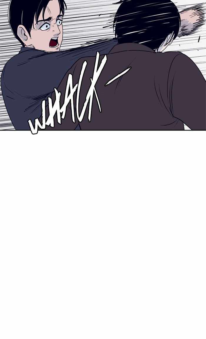 ARMA Chapter 45 - Page 24