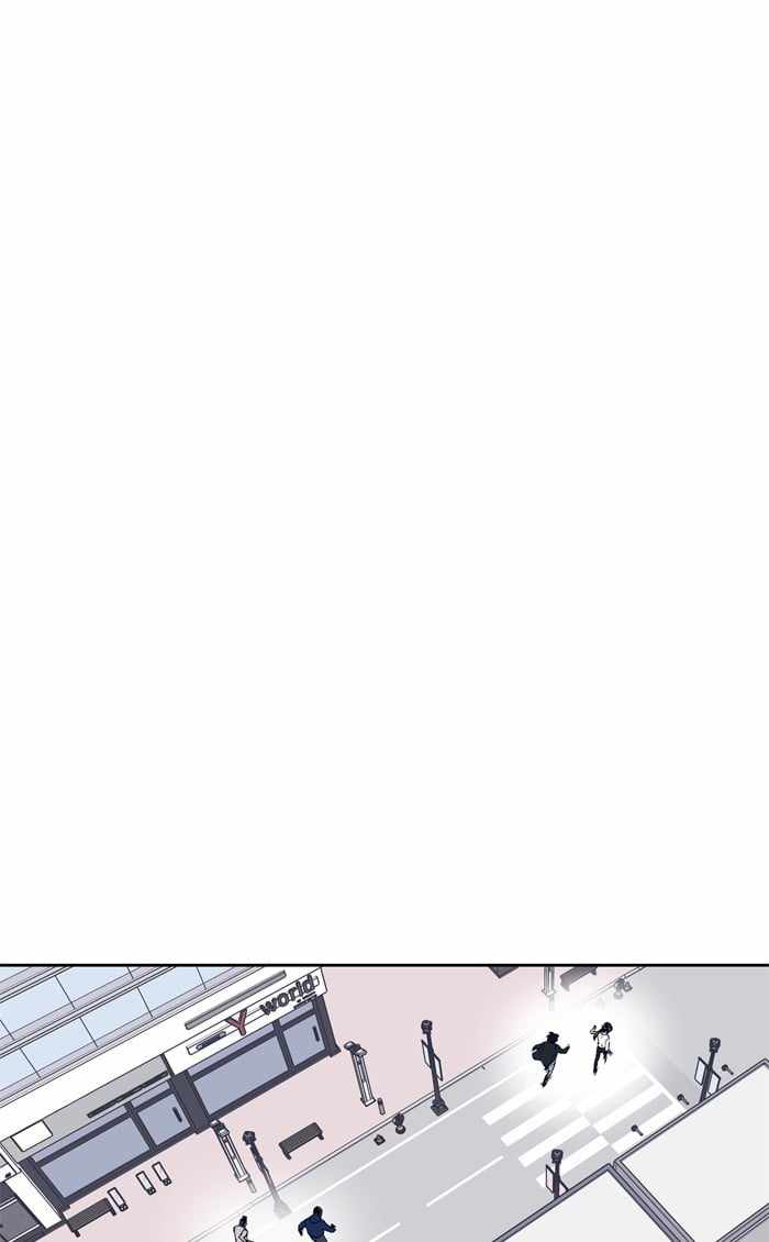 ARMA Chapter 45 - Page 35