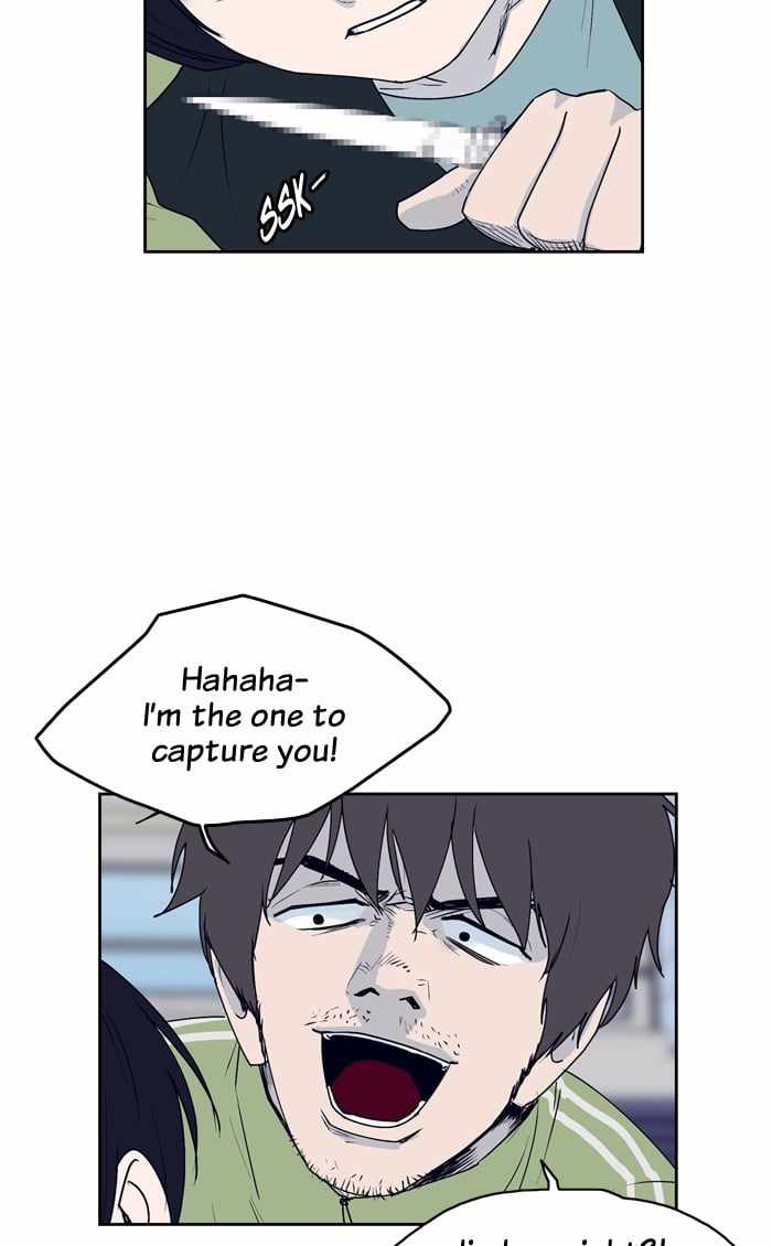 ARMA Chapter 45 - Page 45