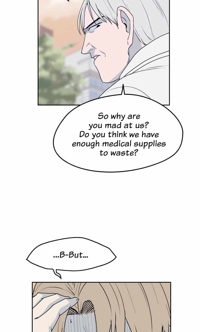 ARMA Chapter 46 - Page 45