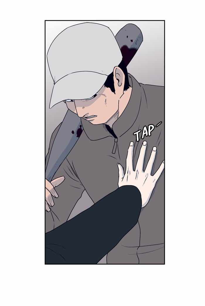 ARMA Chapter 47 - Page 23