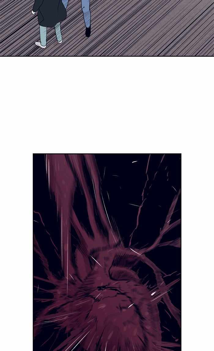 ARMA Chapter 47 - Page 27