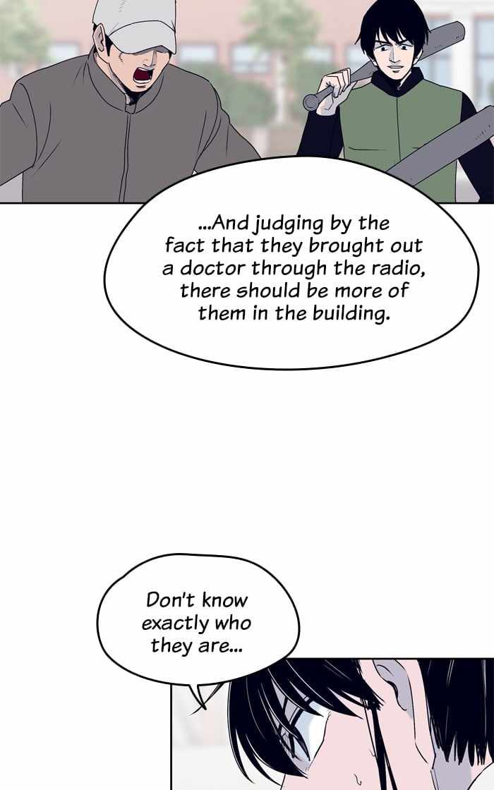 ARMA Chapter 47 - Page 3