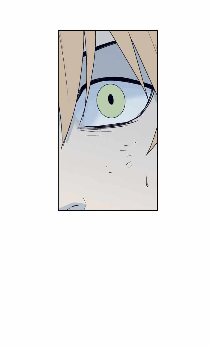ARMA Chapter 47 - Page 30