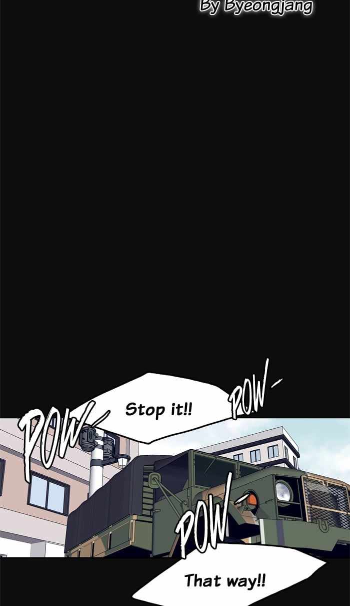 ARMA Chapter 48 - Page 14