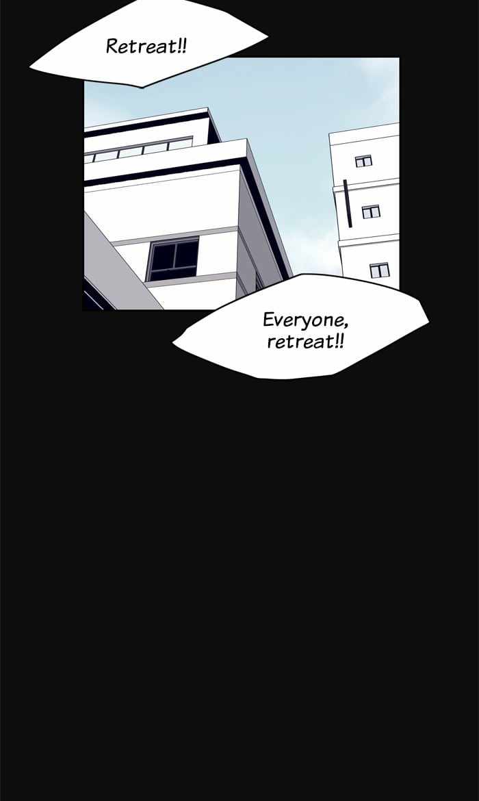 ARMA Chapter 48 - Page 47