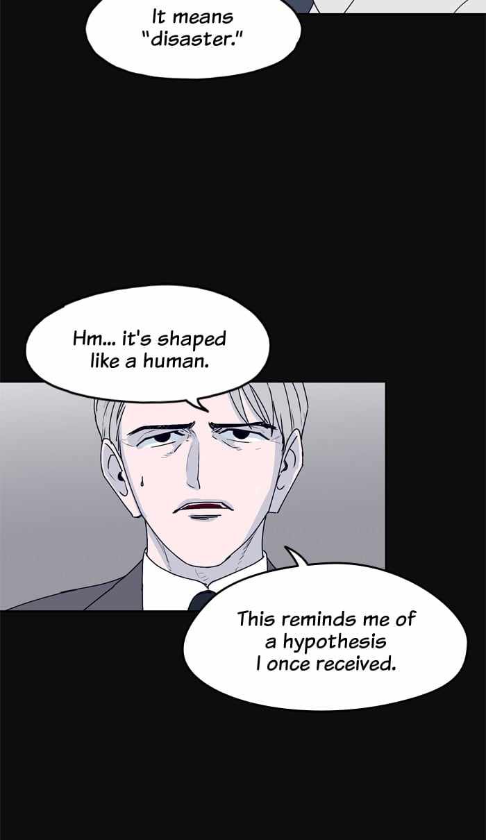 ARMA Chapter 48 - Page 5