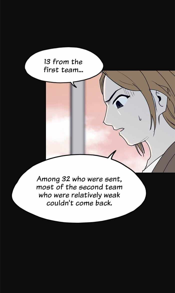 ARMA Chapter 48 - Page 51