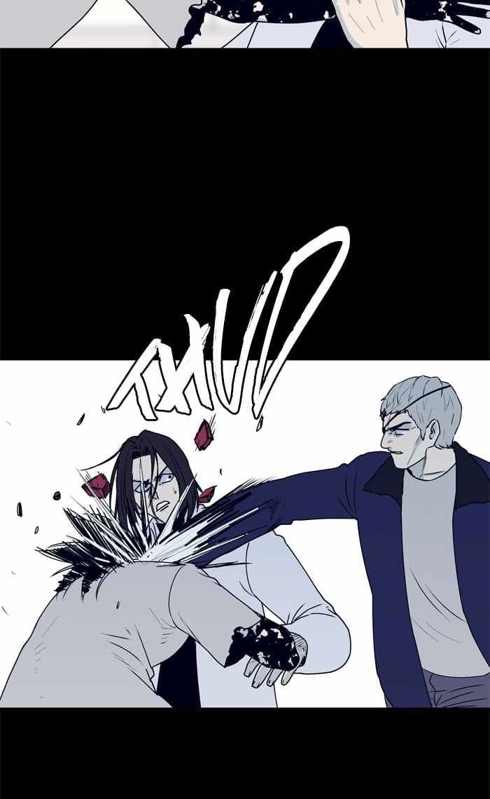 ARMA Chapter 49 - Page 17
