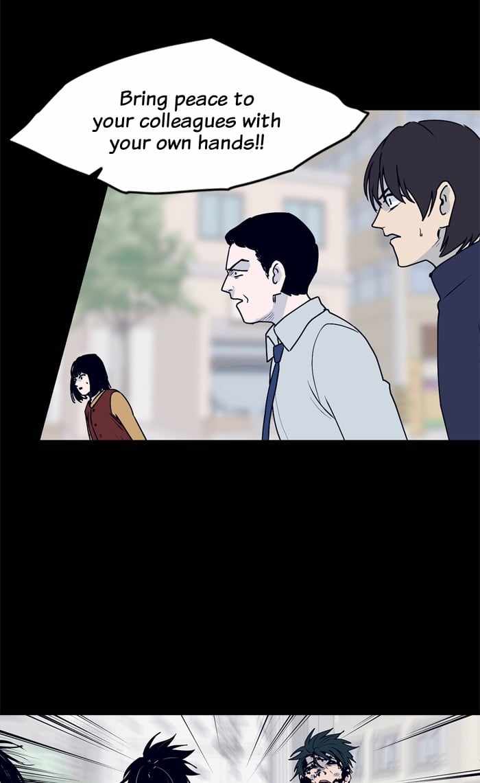 ARMA Chapter 49 - Page 24