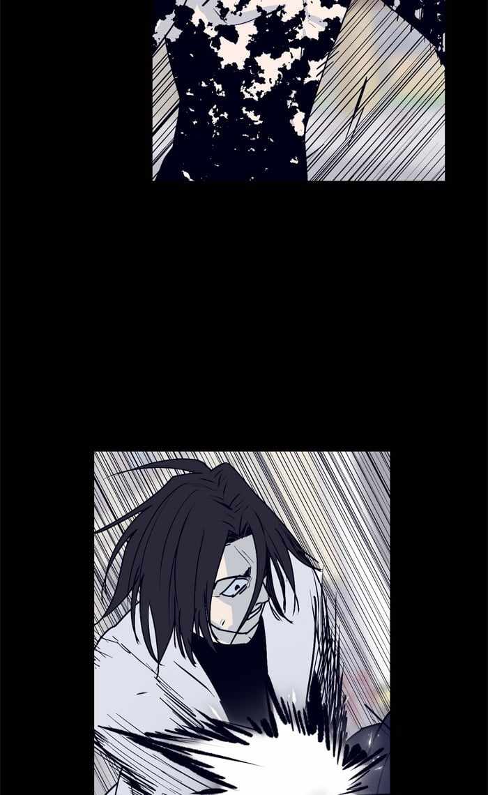 ARMA Chapter 49 - Page 27