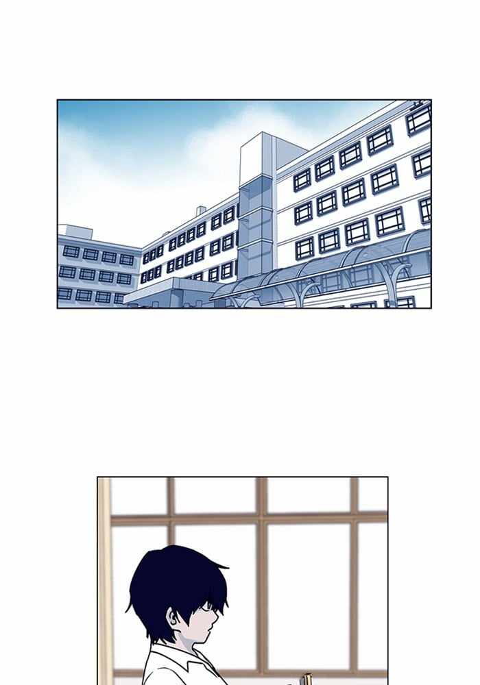 ARMA Chapter 5 - Page 31