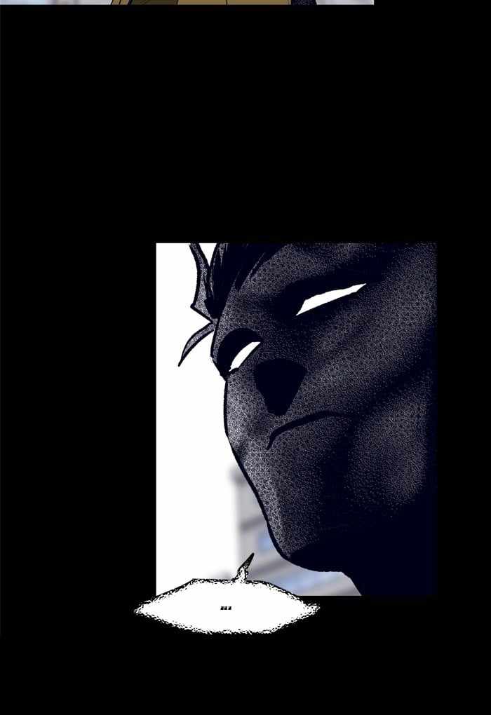 ARMA Chapter 50 - Page 16