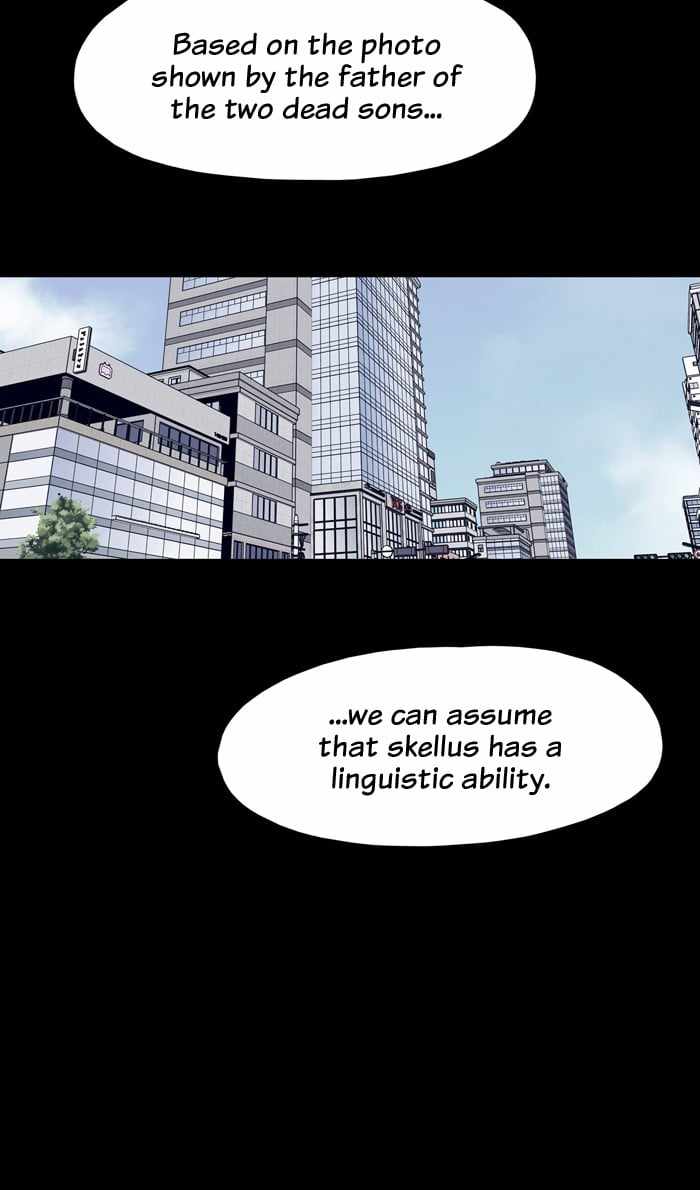 ARMA Chapter 51 - Page 20