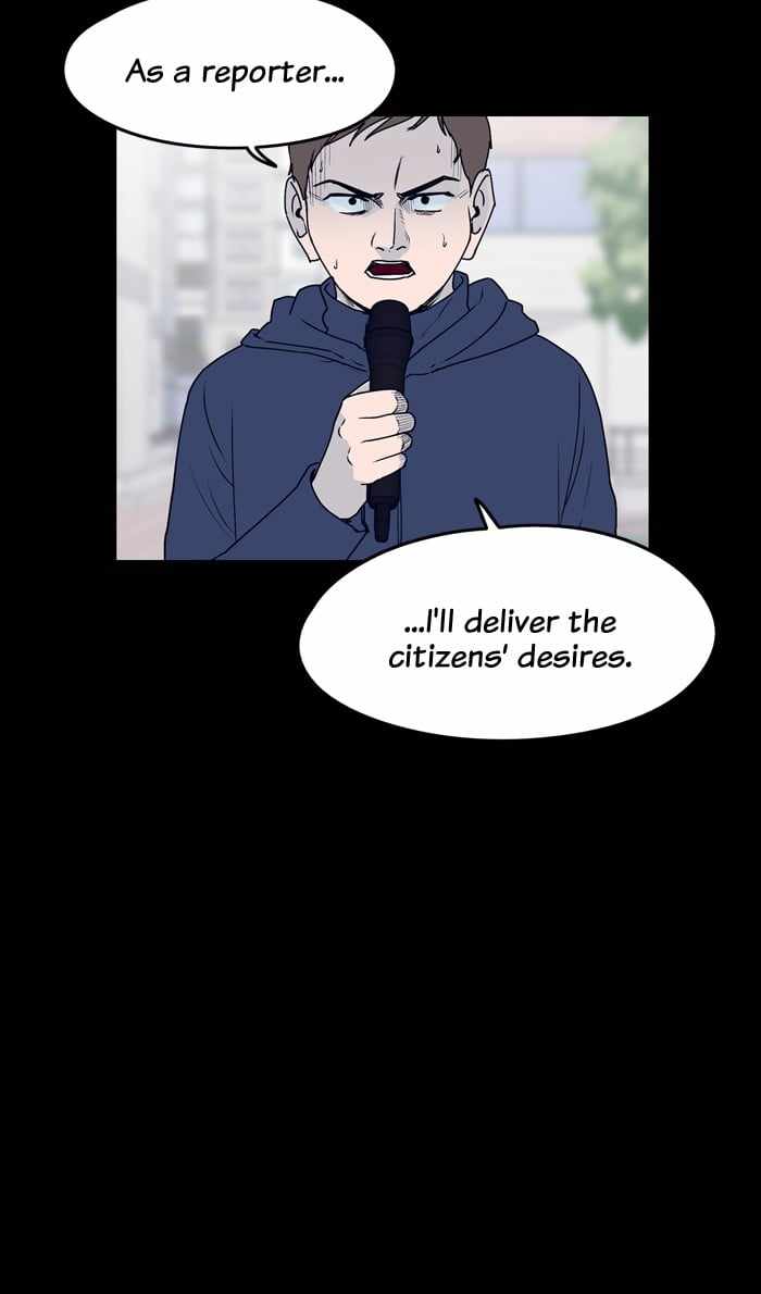 ARMA Chapter 51 - Page 23