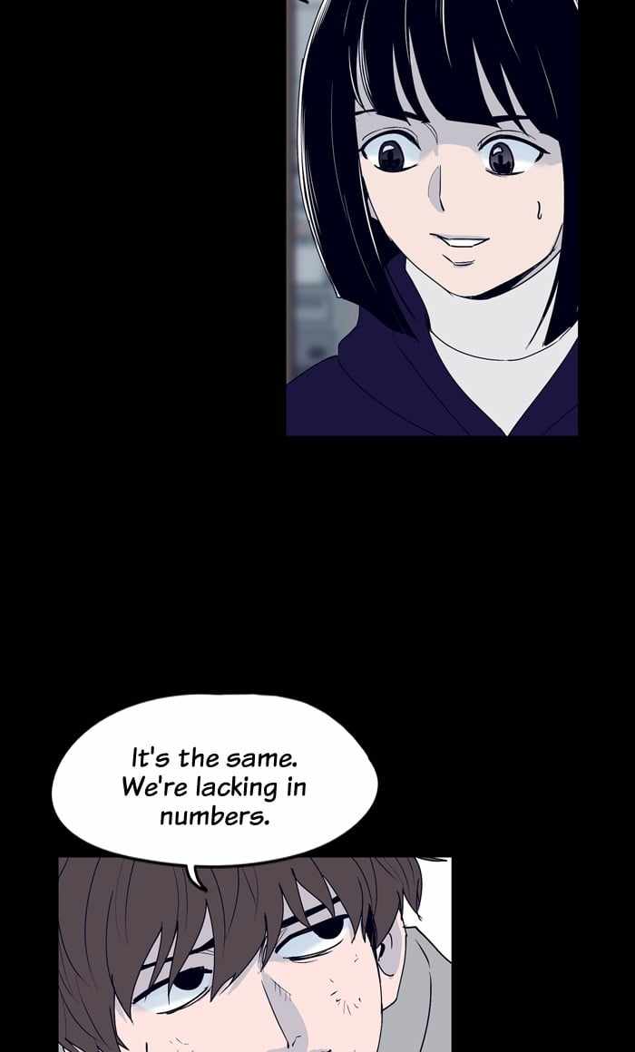 ARMA Chapter 52 - Page 3