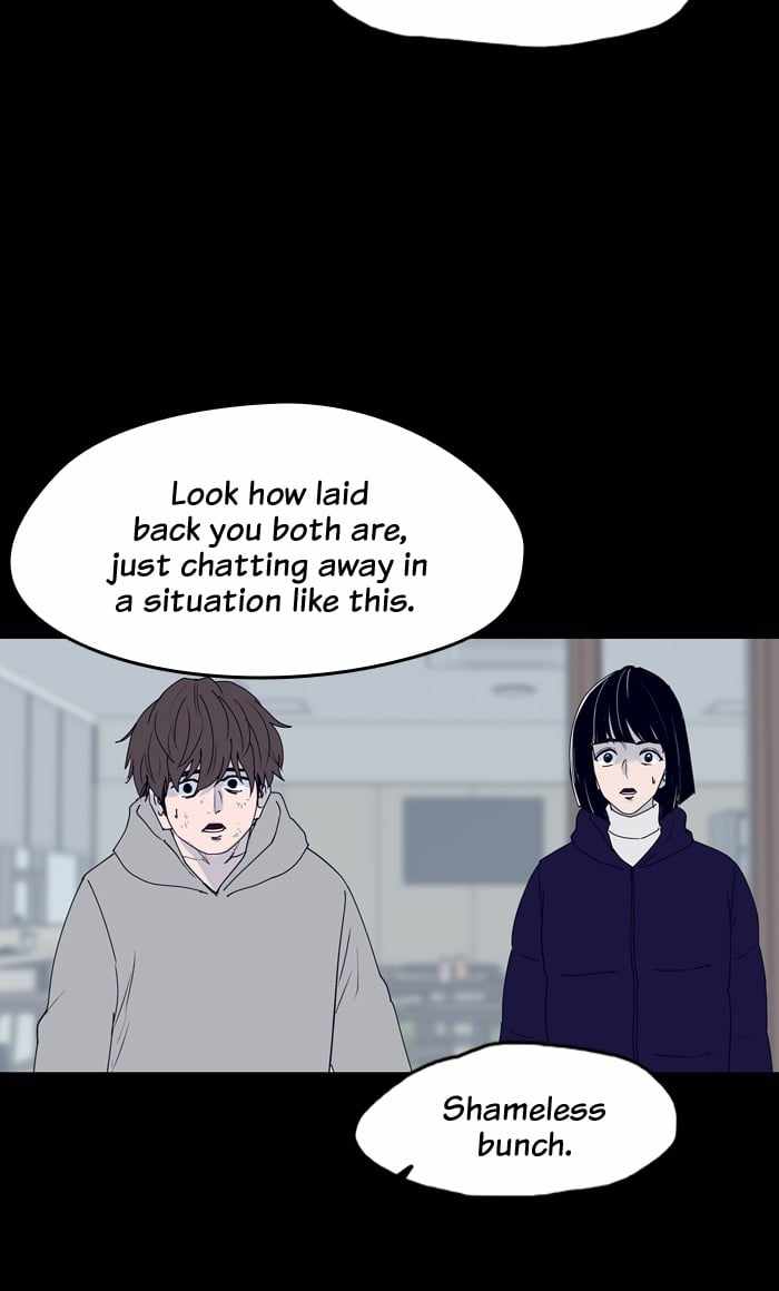 ARMA Chapter 52 - Page 7