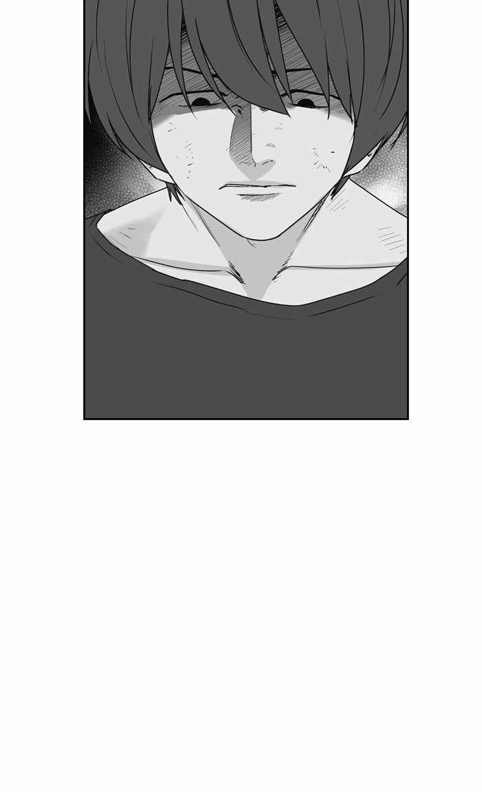 ARMA Chapter 53 - Page 19