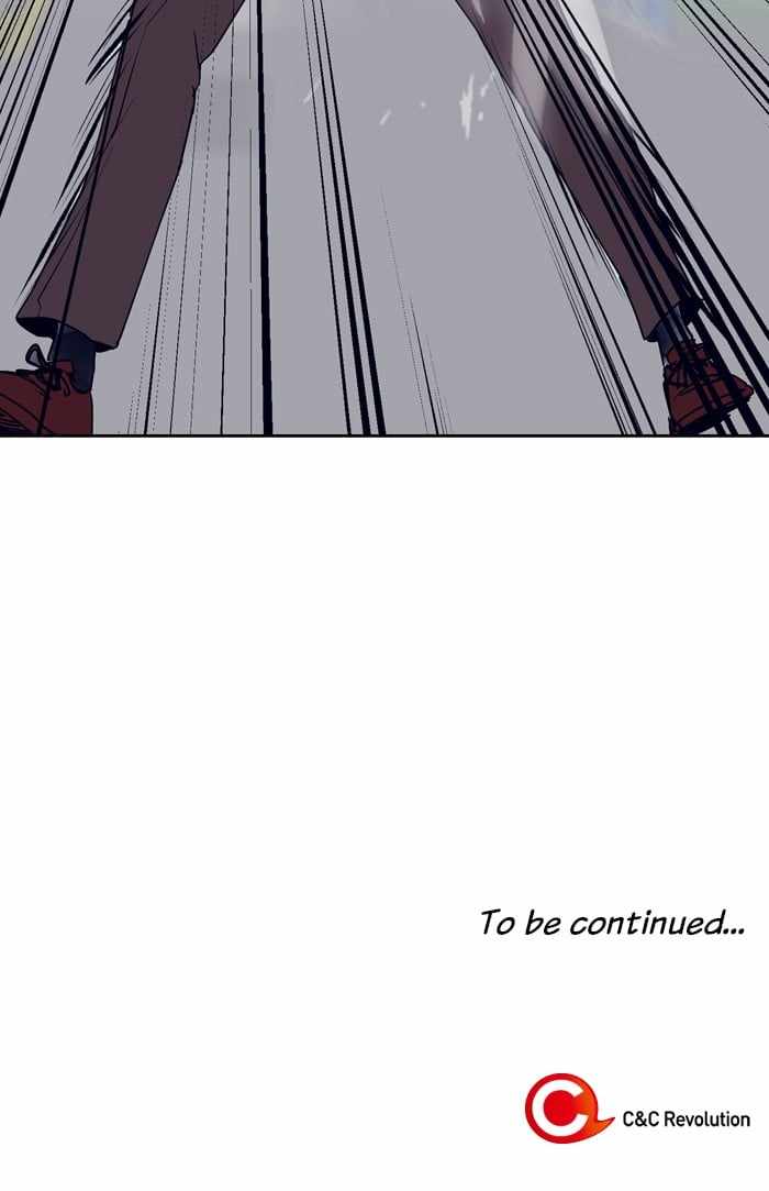 ARMA Chapter 53 - Page 69