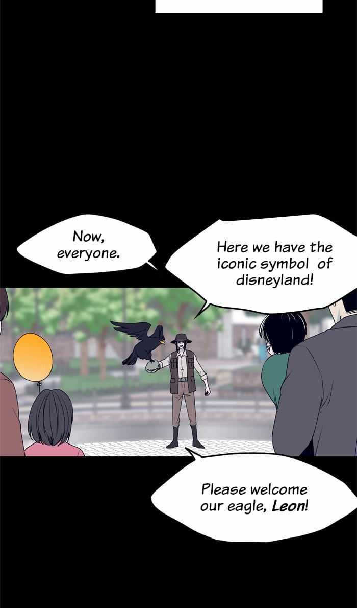 ARMA Chapter 54 - Page 1