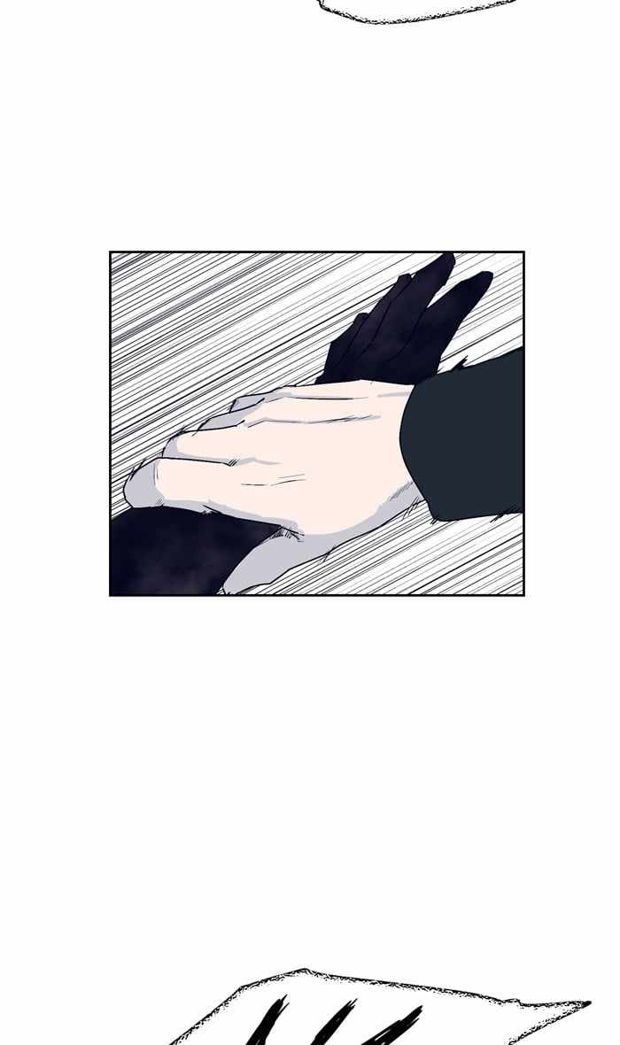 ARMA Chapter 54 - Page 53