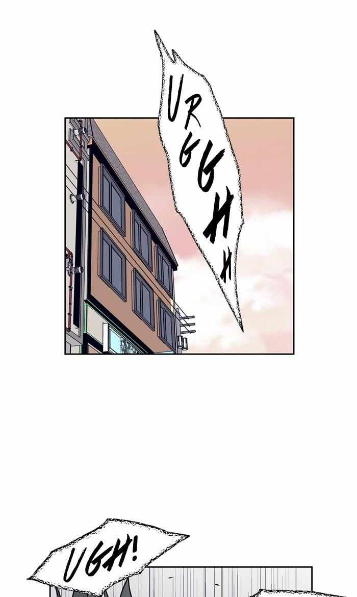 ARMA Chapter 55 - Page 1