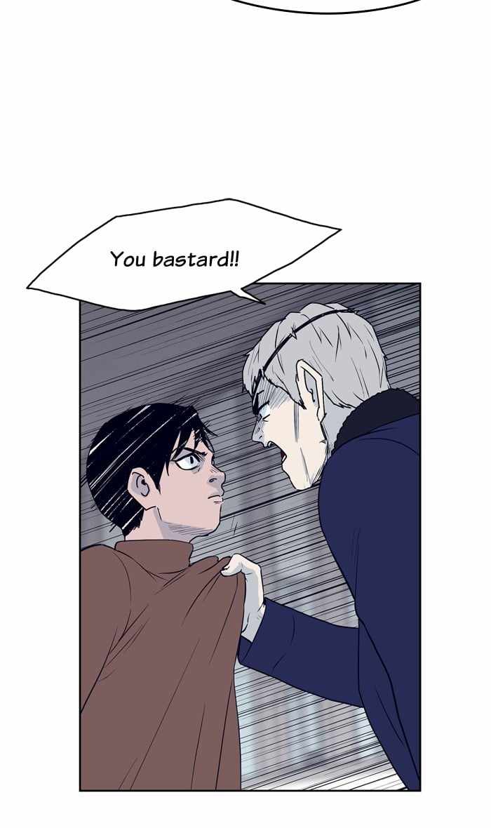 ARMA Chapter 56 - Page 6