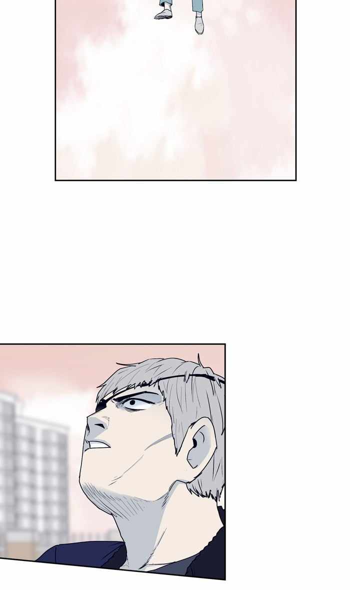 ARMA Chapter 58 - Page 2
