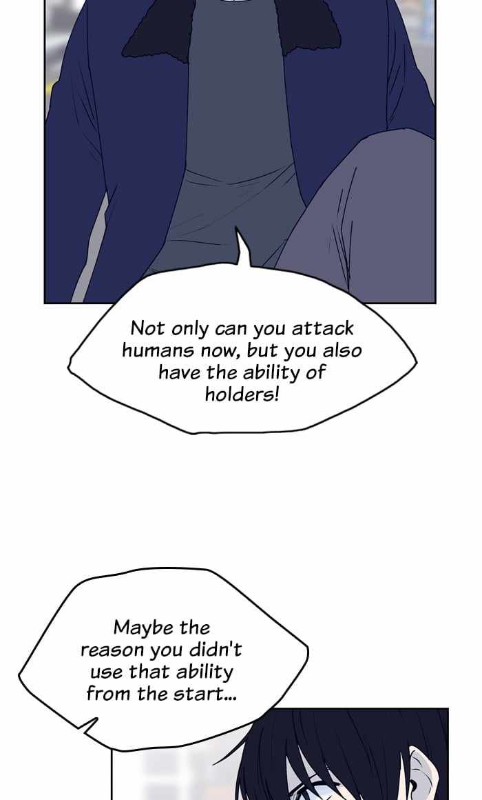 ARMA Chapter 58 - Page 25