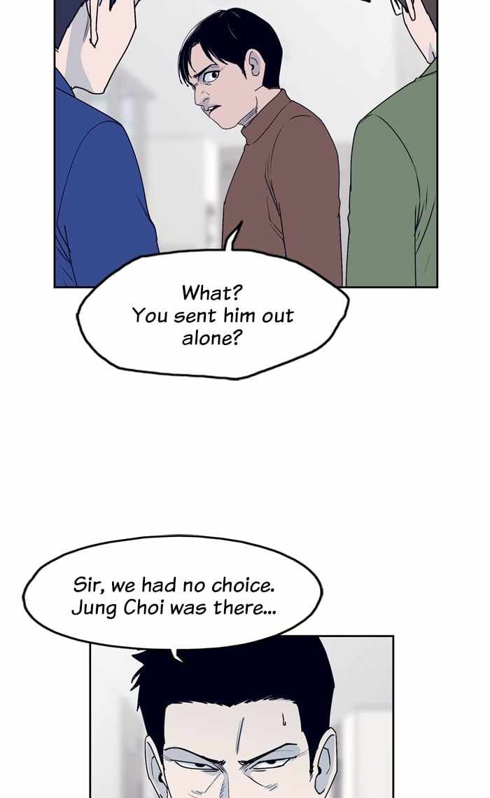 ARMA Chapter 59 - Page 2