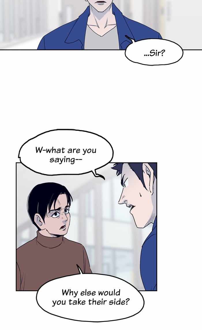 ARMA Chapter 59 - Page 7