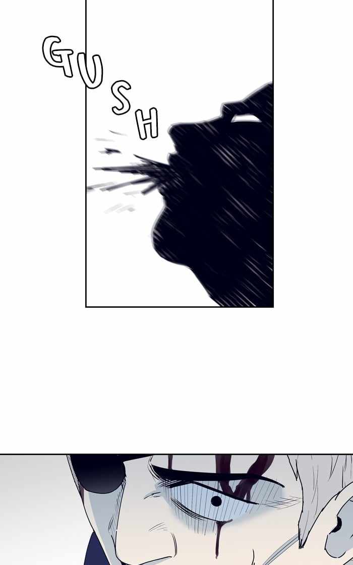 ARMA Chapter 60 - Page 10