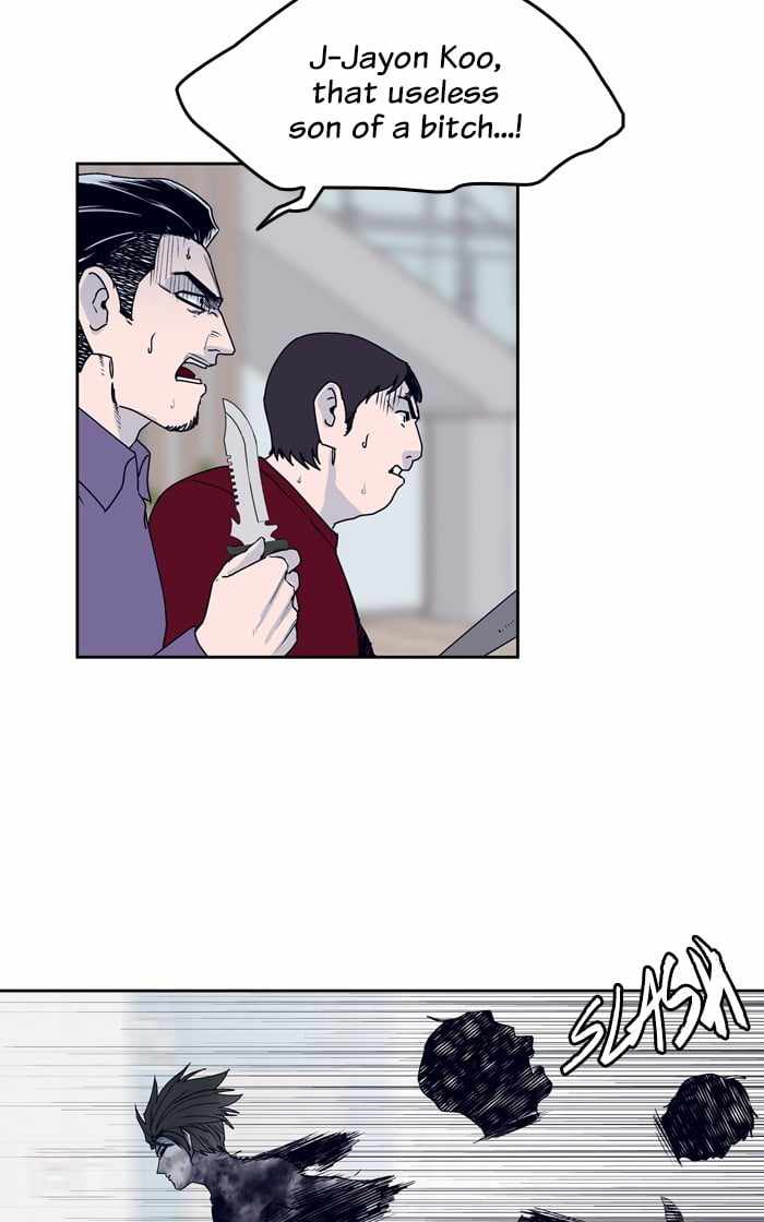 ARMA Chapter 60 - Page 16