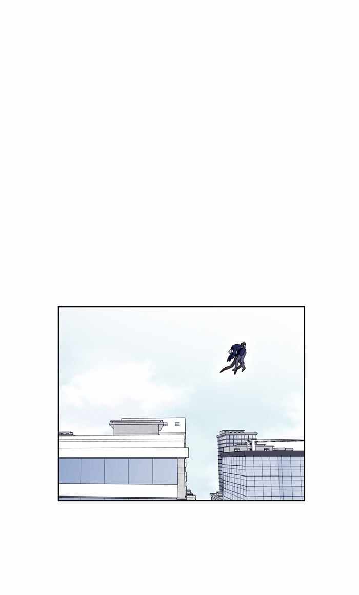 ARMA Chapter 60 - Page 29