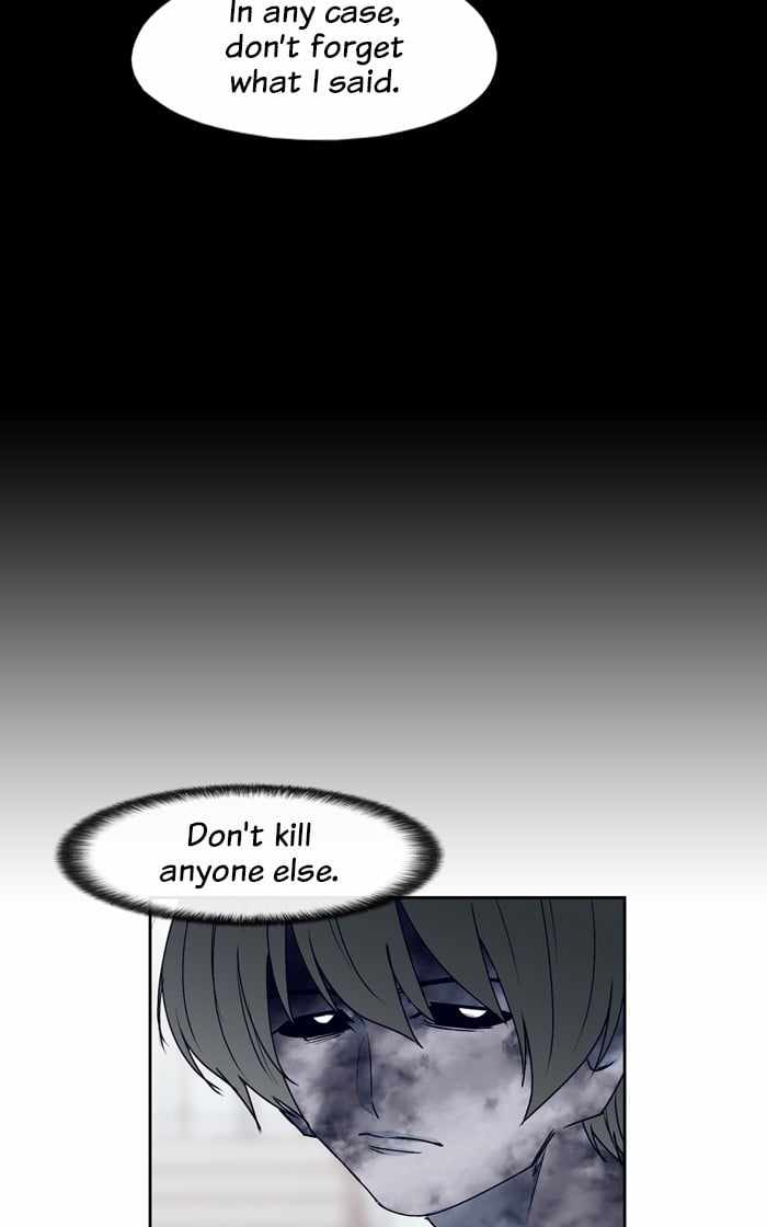 ARMA Chapter 60 - Page 7