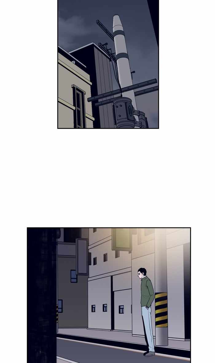 ARMA Chapter 61 - Page 21