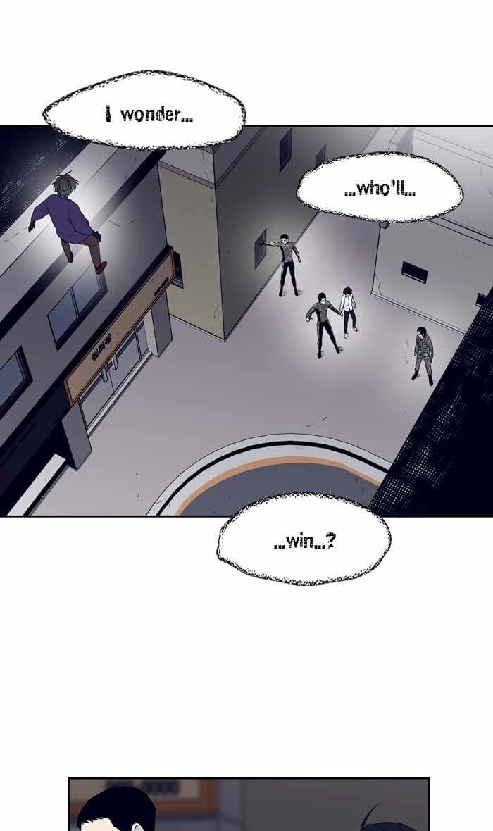 ARMA Chapter 62 - Page 1