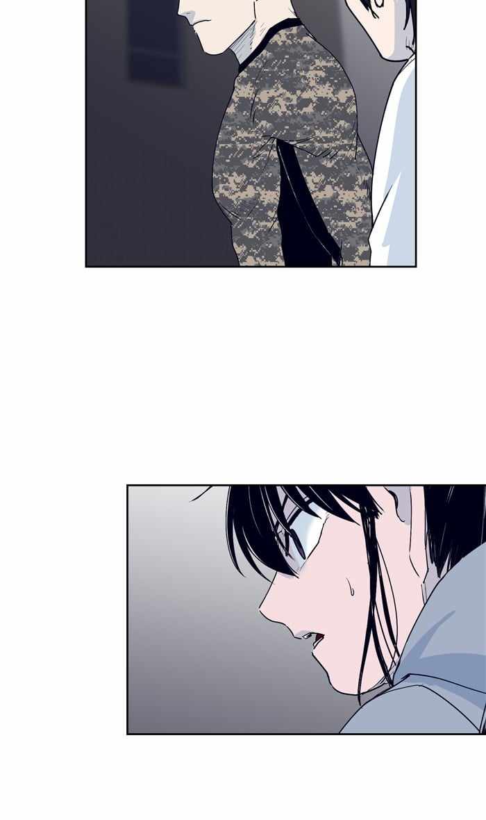 ARMA Chapter 62 - Page 6