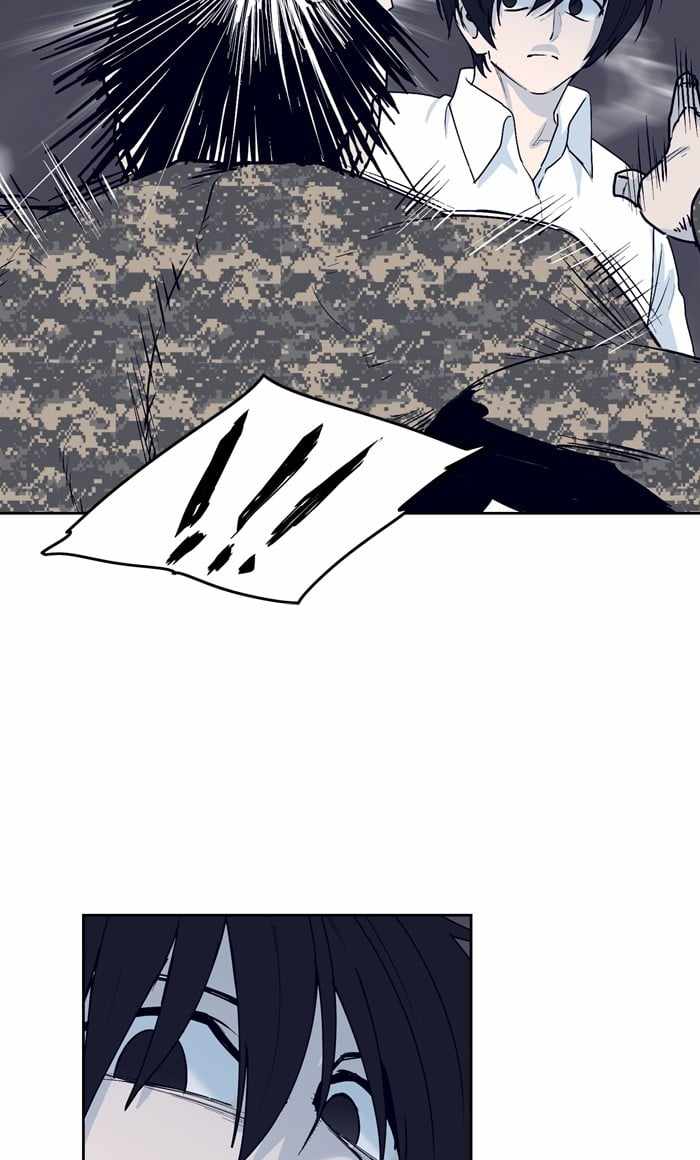 ARMA Chapter 63 - Page 26