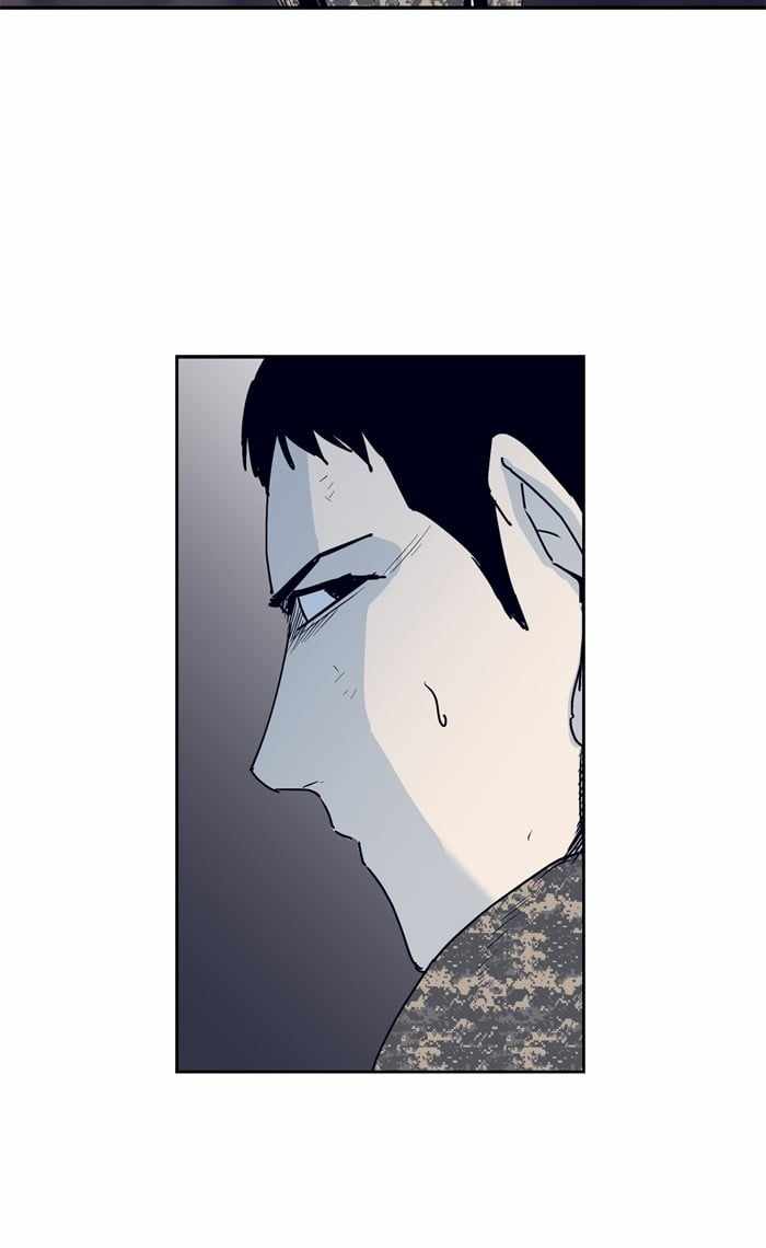 ARMA Chapter 64 - Page 38
