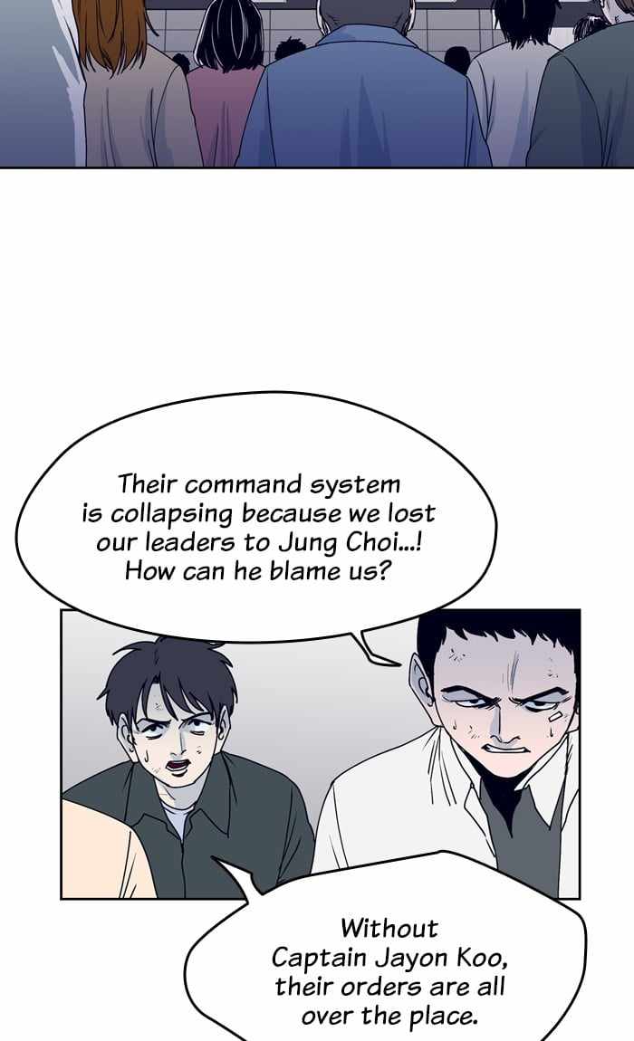 ARMA Chapter 66 - Page 48