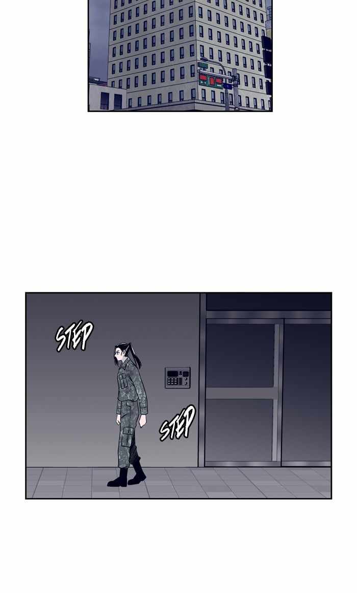 ARMA Chapter 67 - Page 27