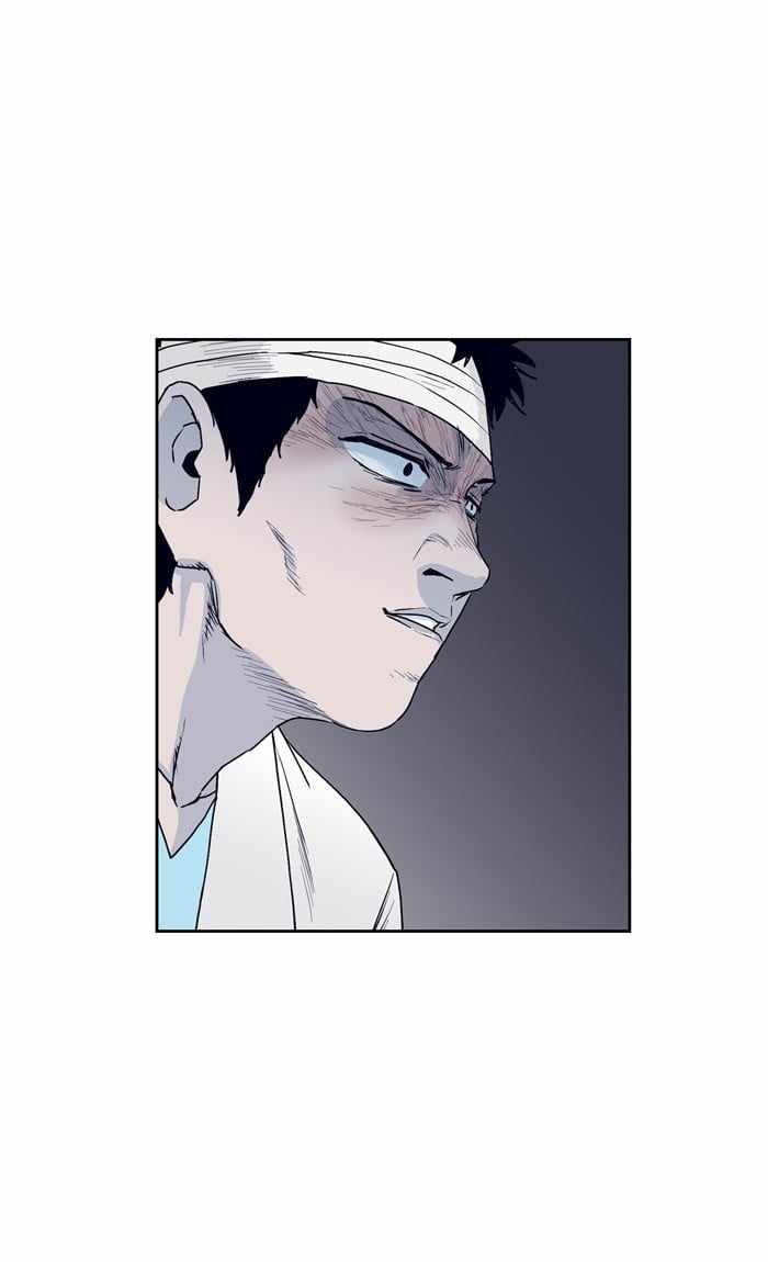 ARMA Chapter 68 - Page 14