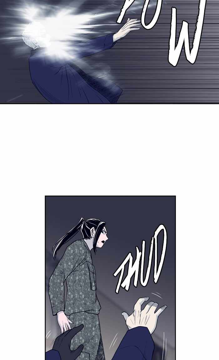ARMA Chapter 68 - Page 20
